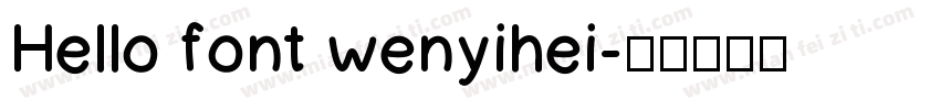 Hello font wenyihei字体转换